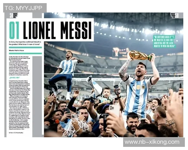 摩根专访C罗谈阿根廷历史胜利与梅西的影响力