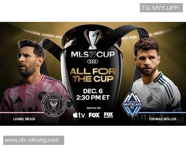 温哥华白浪迅速领先穆勒或将与梅西争夺总冠军