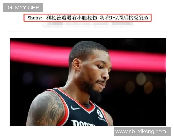 莱昂纳德缺席持续发酵Shams透露他将至少缺席几场比赛