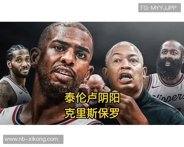 网友调侃保罗离队后球队战绩反转纷纷支持卢指导的计划