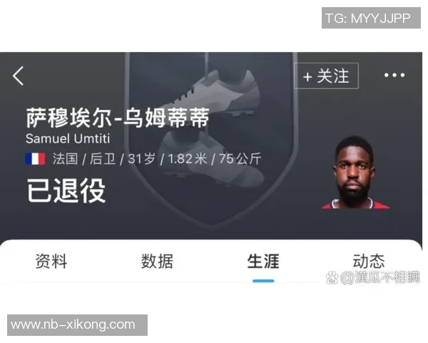 31岁运动员频遭腿部伤病是否预示职业生涯下滑的开始