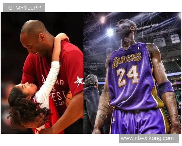 怀念科比与Gigi六周年追忆他们的传奇与精神永存