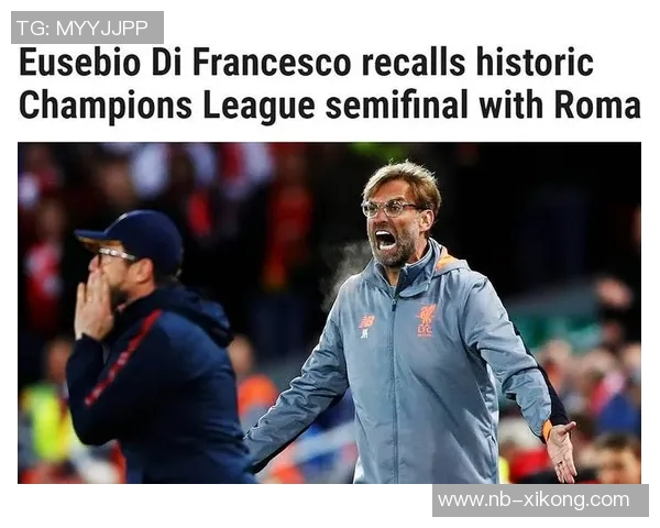 切利克优先考虑与罗马续约利物浦等队的追逐面临挑战 切利克优先考虑与罗马续约利物浦等队的追逐面临挑战