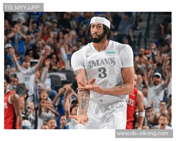 浓眉期待独行侠新赛季全力以赴努力寻找最佳进攻状态